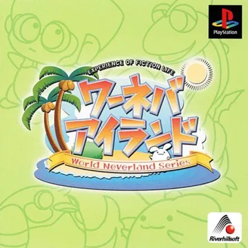 World Never Island (JP) box cover front